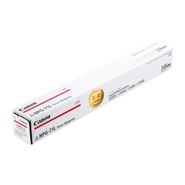 캐논 정품토너 NPG-71LM 빨강 (IR ADV C5535/26K)