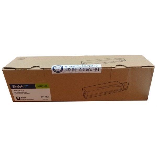 [신도리코] 정품토너 A620T12K 검정 (A620dn/12K)