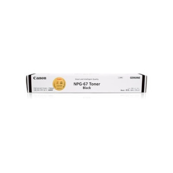 Canon 정품토너 NPG-67BK 검정 (IR ADV C3320/36000매) (정품 잔량칩 장착제품)
